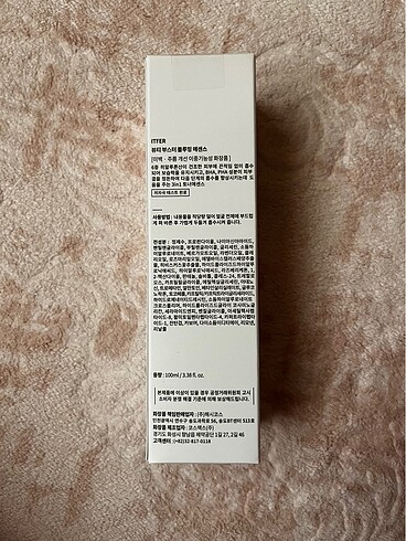 Beden Itfer - Beauty Booster Blooming Essence (6 Çeşit Hyaluronik Asit