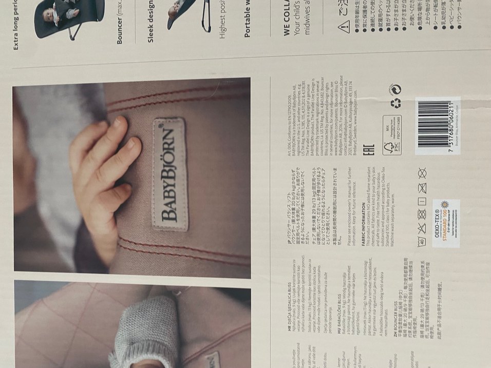 BABYBJÖRN Bouncer Bliss Bebek Salıncağı Bej - Görsel 3