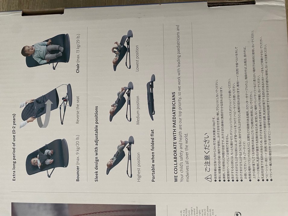 BABYBJÖRN Bouncer Bliss Bebek Salıncağı Bej - Görsel 4