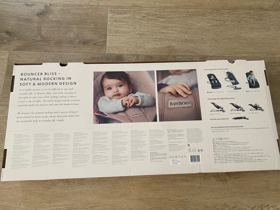 BABYBJÖRN Bouncer Bliss Bebek Salıncağı Bej - Görsel 2