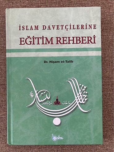 İslam Davetçilerine Eğitim Rehberi