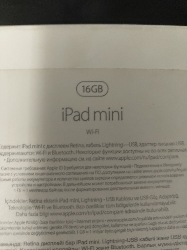 İpad mini 2 16Gb saglam - Görsel 4