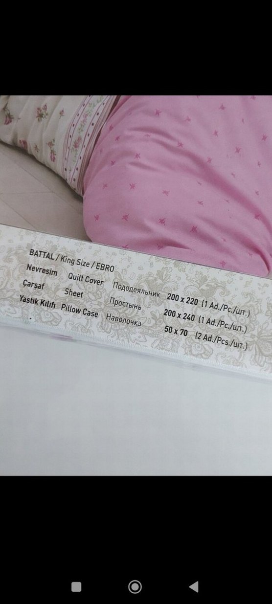 Nakışlı Pembe Nevresim Takımı Armina y2k - Görsel 3