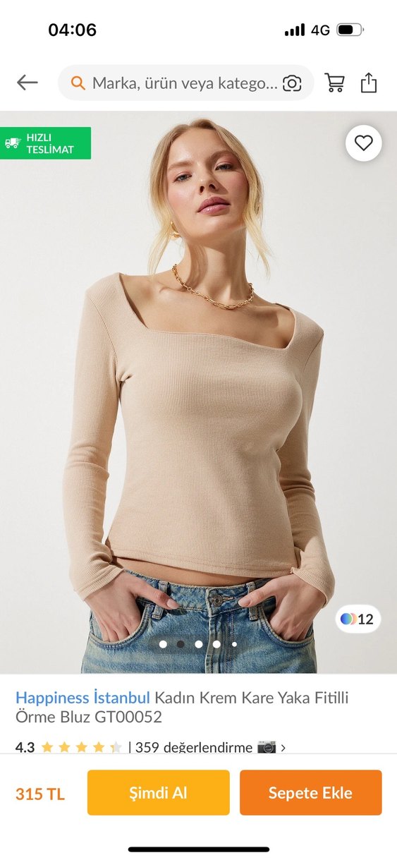 Kadın Krem Kare Yaka Fitilli Bluz - Görsel 2