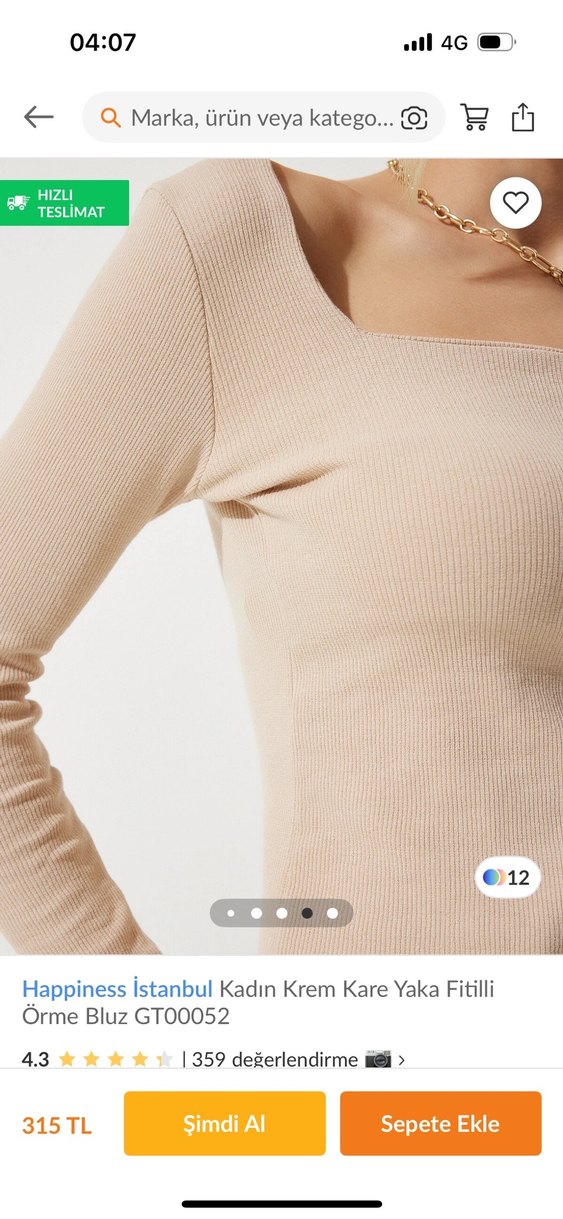 Kadın Krem Kare Yaka Fitilli Bluz - Görsel 3