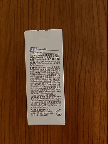 Diğer Isnttre Serum