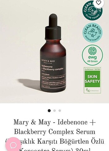 Mary&May Idebenone serum 