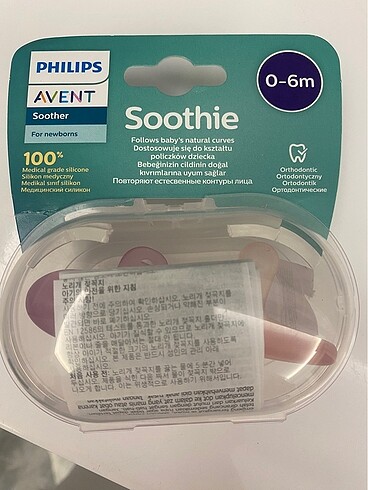 Philips Avent emzik