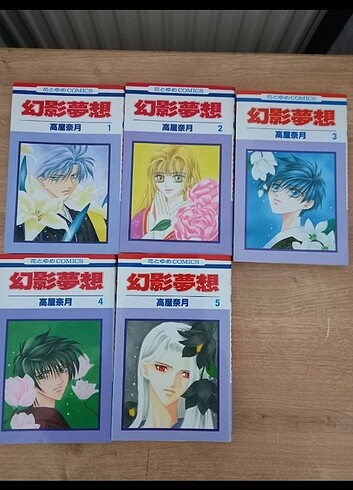 Japonca Manga Seti