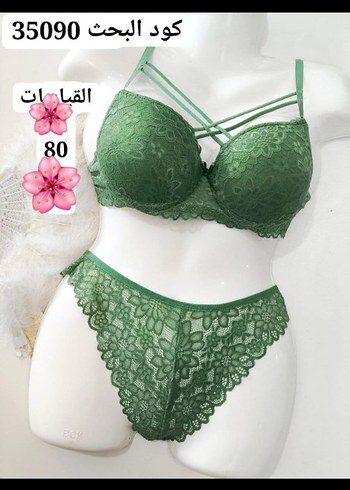 Mavi İşlemeli Mini Bohem Sütyen takım - Görsel 3