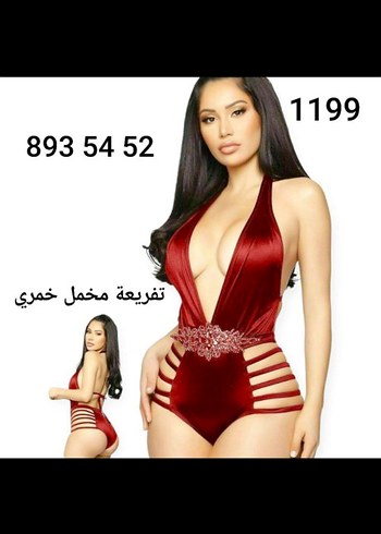 Mavi İşlemeli Mini Bohem Sütyen takım - Görsel 2