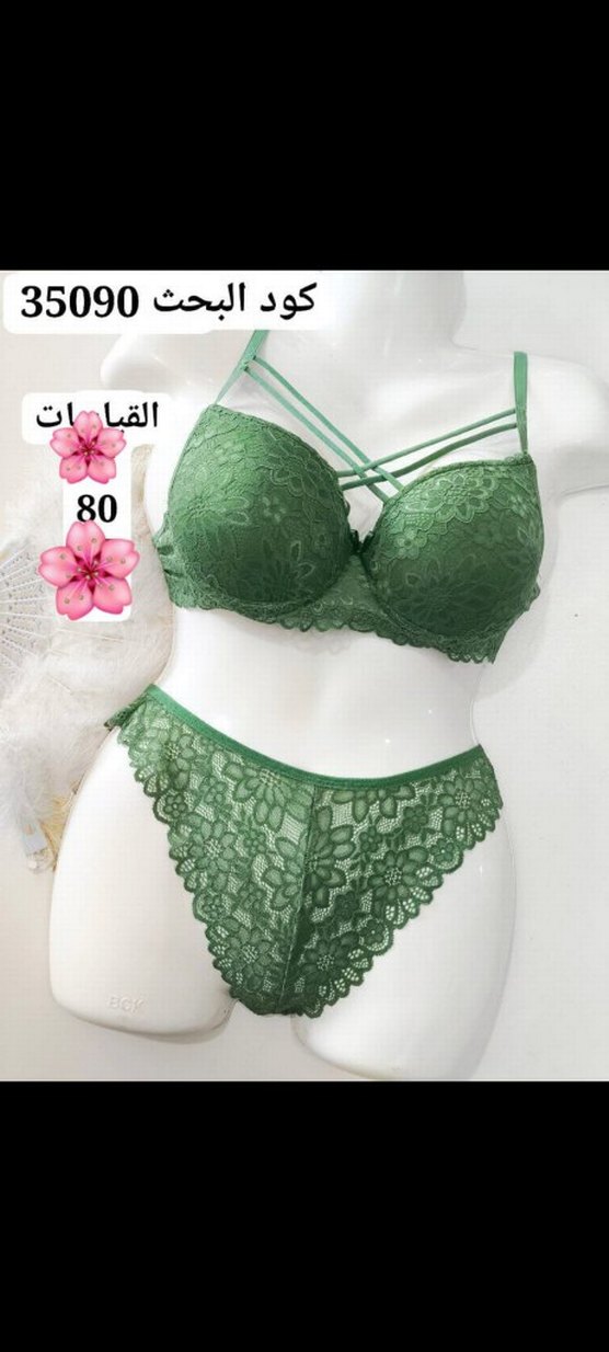 Mavi İşlemeli Mini Bohem Sütyen takım - Görsel 3