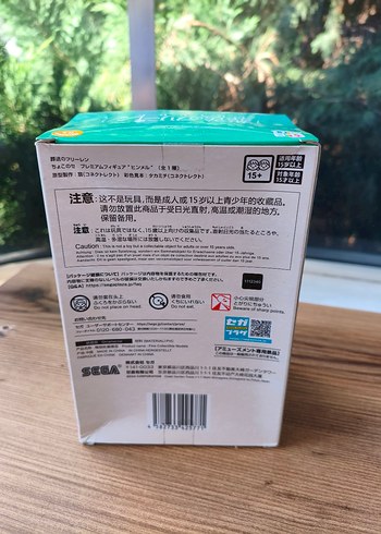 Frieren Himmel Sega Figür - Görsel 4