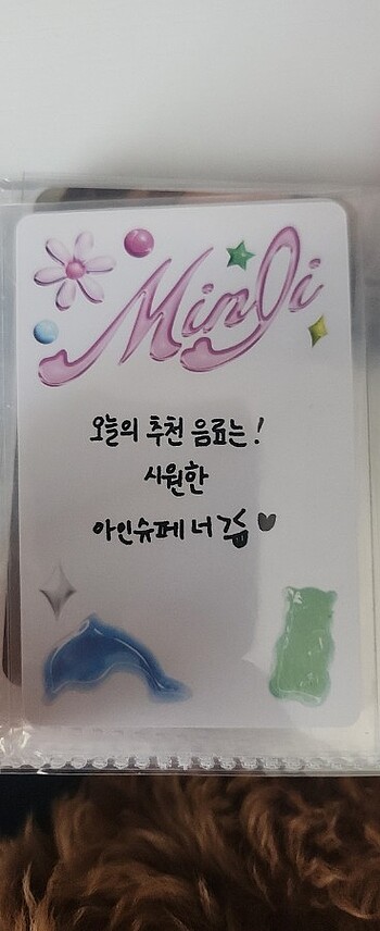  Minji pc