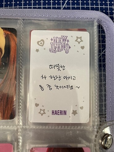 Haerin pc