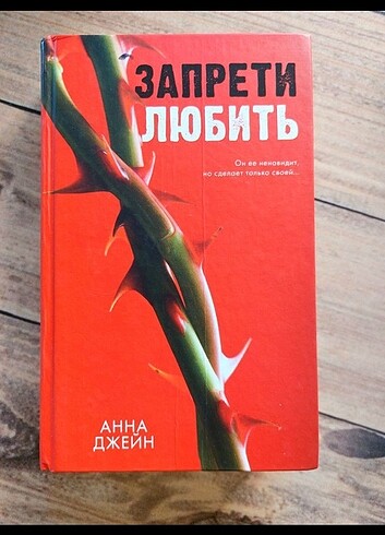 Rusça kitap