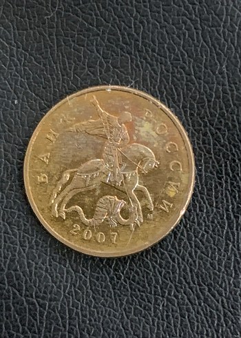 RUSYA 2007 50 KOPEK