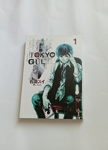 tokyo gul 1. cilt