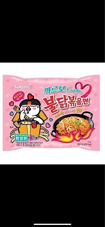 Buldak Ramen