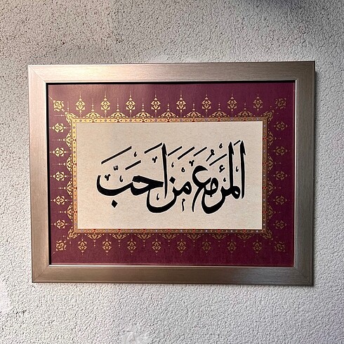Diğer Çerçeve içerisinde hat yazısı