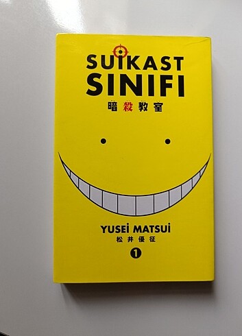 suikast sinifi 1
