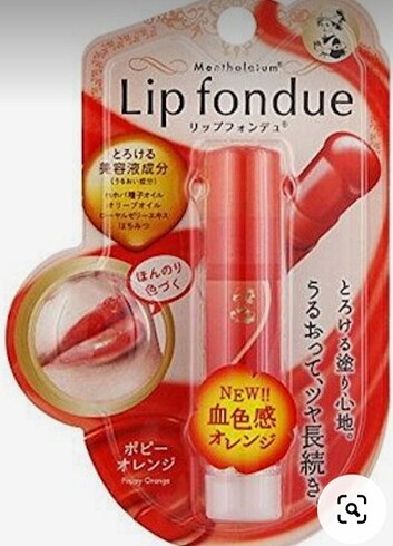 Lip Fondue Lip Balm