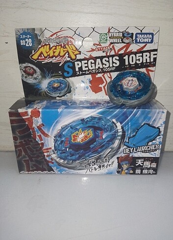 Beyblade - Storm Pegasus