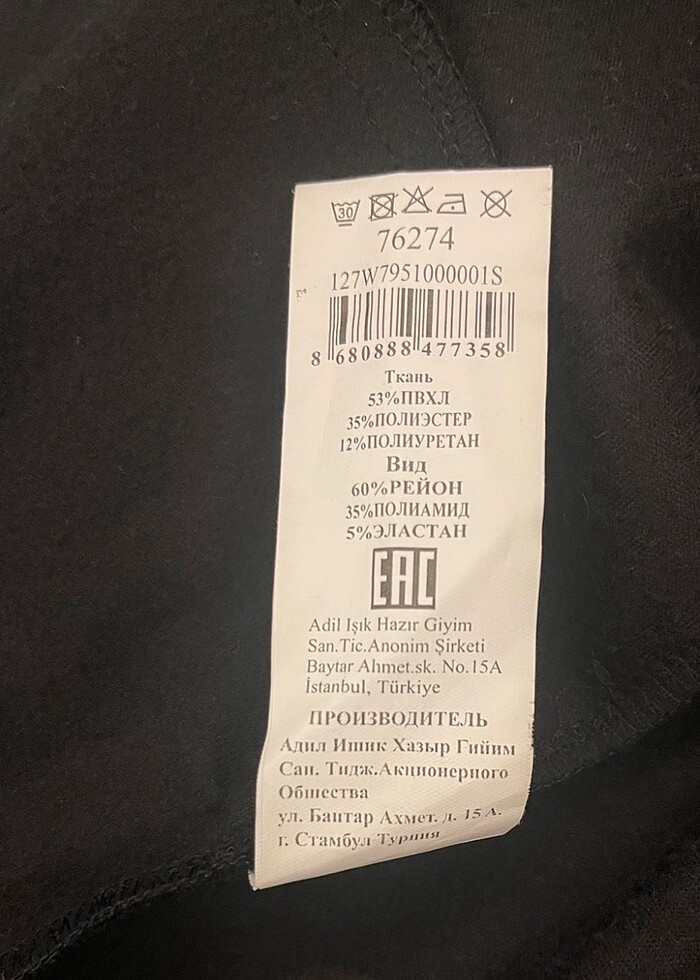 Deri Görünümlü Etek - Görsel 5