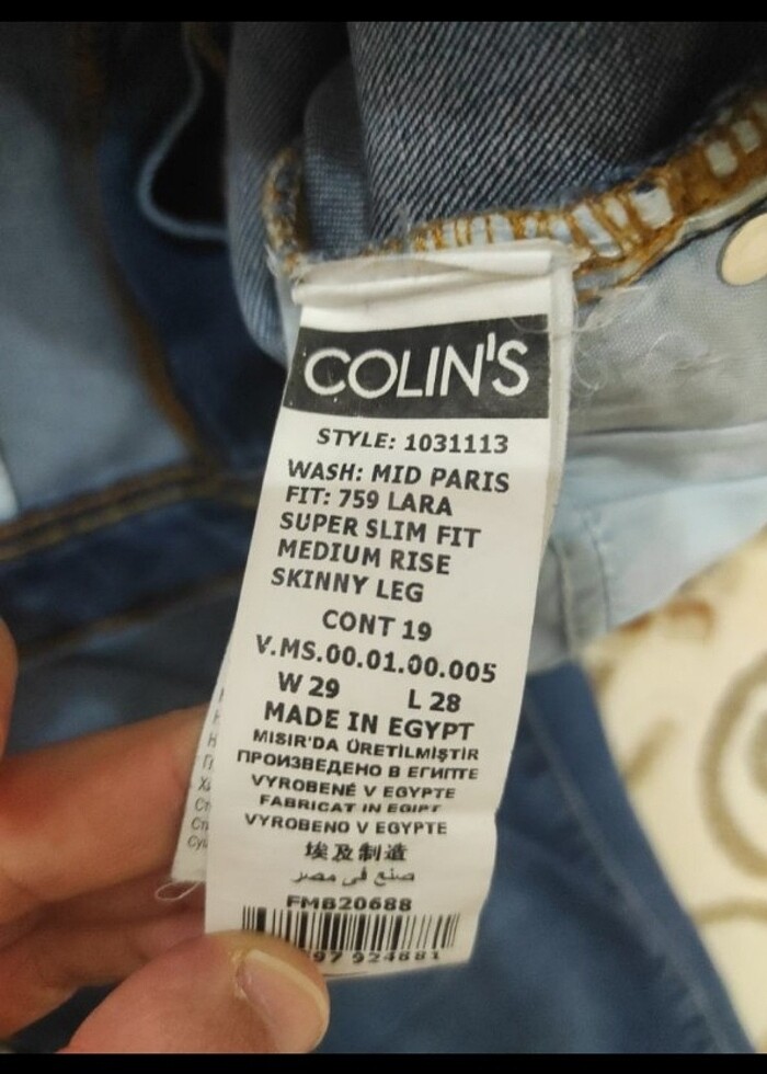 Kadın Jean  - Görsel 3