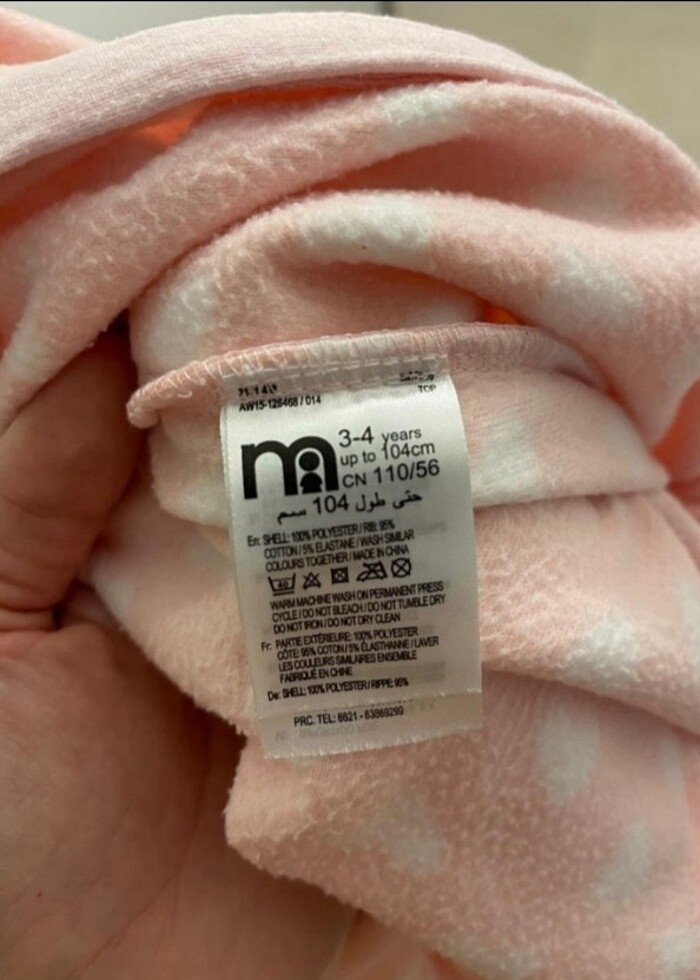 Mothercare tulum - Görsel 3