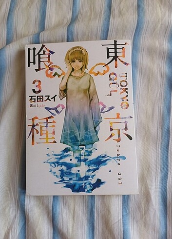 Tokyo gülü 3