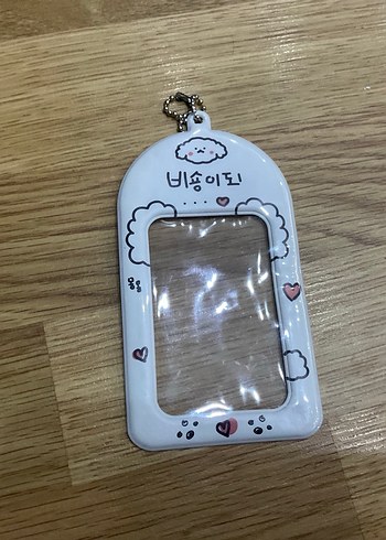 PC koyucu