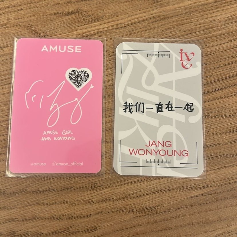 ive wonyoung 2 pc set - Görsel 2