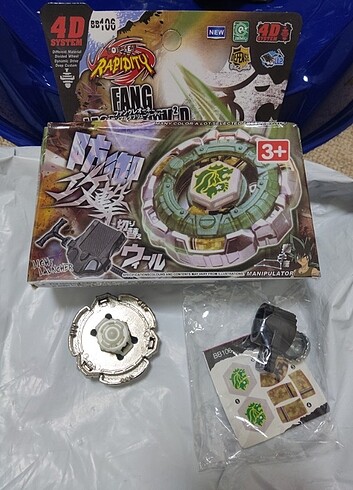  Beyblade 