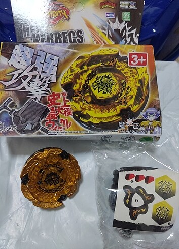 Beyblade 