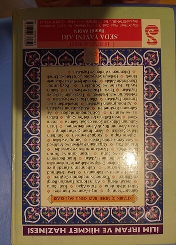 Ansiklopedi - Görsel 2