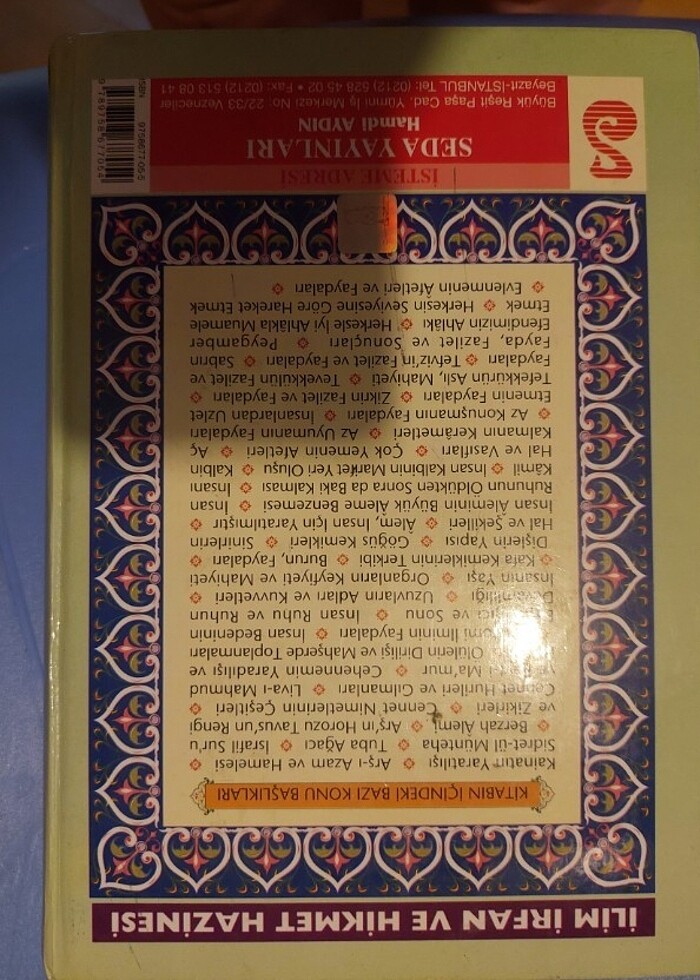 Ansiklopedi - Görsel 2