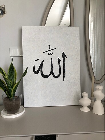 Allah yazılı dokulu tablo