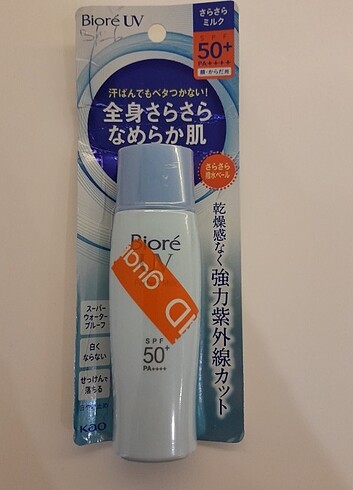 BIORE Sunscreen SPF50+ 