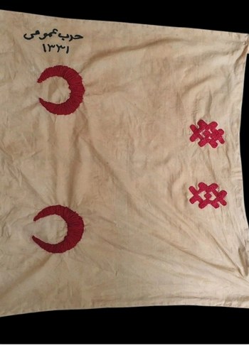 ANTIKA BAYRAK - Görsel 3