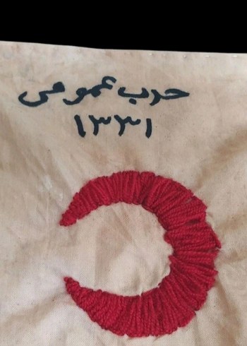 ANTIKA BAYRAK - Görsel 4