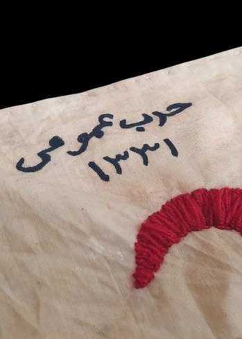 ANTIKA BAYRAK - Görsel 6