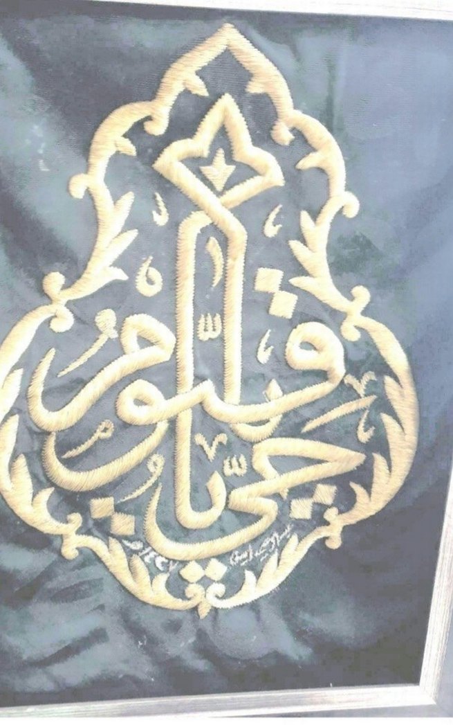 KABE ÖRTÜSÜ TEL KIRMA - Görsel 3