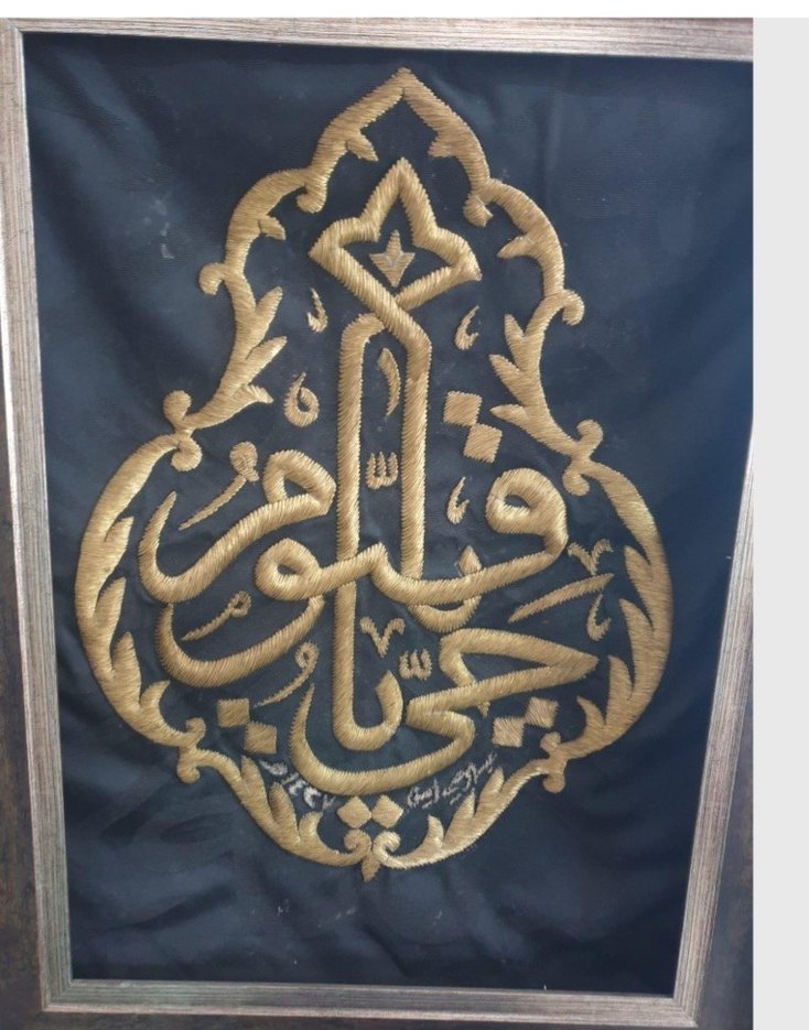 KABE ÖRTÜSÜ TEL KIRMA - Görsel 2