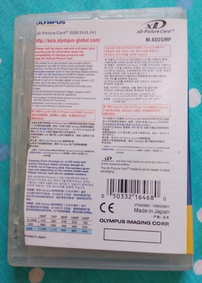 Açıklamayı okuyunuz OLYMPUS M-XD2GMP M/M+ için 2 GB XD OLYMPUS V - Görsel 2