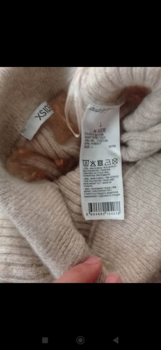 Bej Kadın  yün etek - Görsel 3