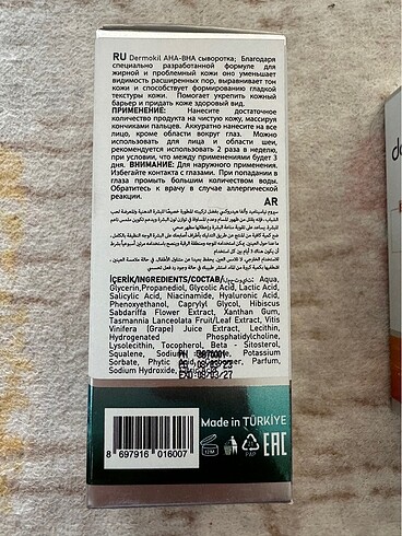 Dermokil yüz serumu - Görsel 7