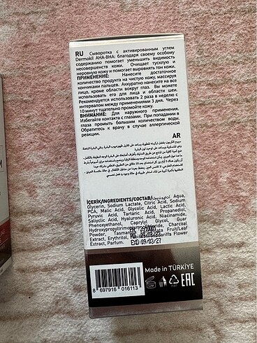 Dermokil yüz serumu - Görsel 10