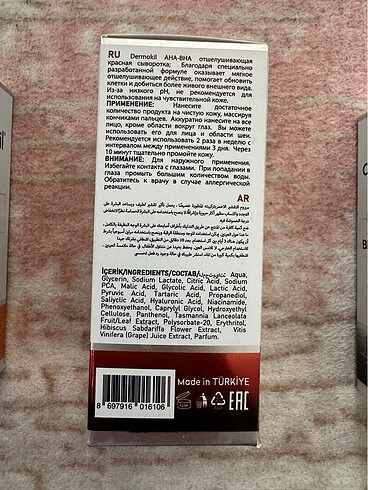 Dermokil yüz serumu - Görsel 9