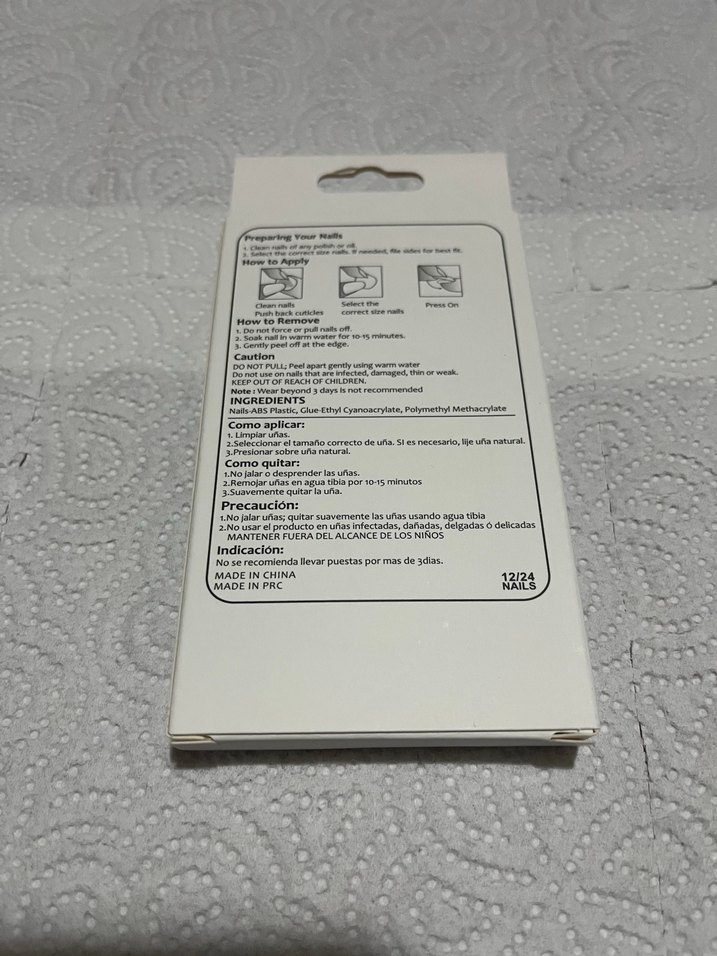 Koyu Bej Desenli Tırnak Süsü - Görsel 2